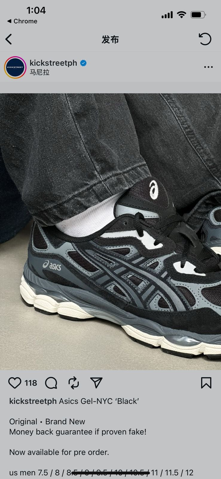 Asics GEL-NYC