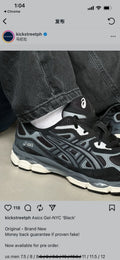 Asics GEL-NYC